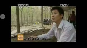 中央电视台每日农经采访报道